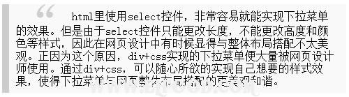 blockquote标签几种CSS式样美化