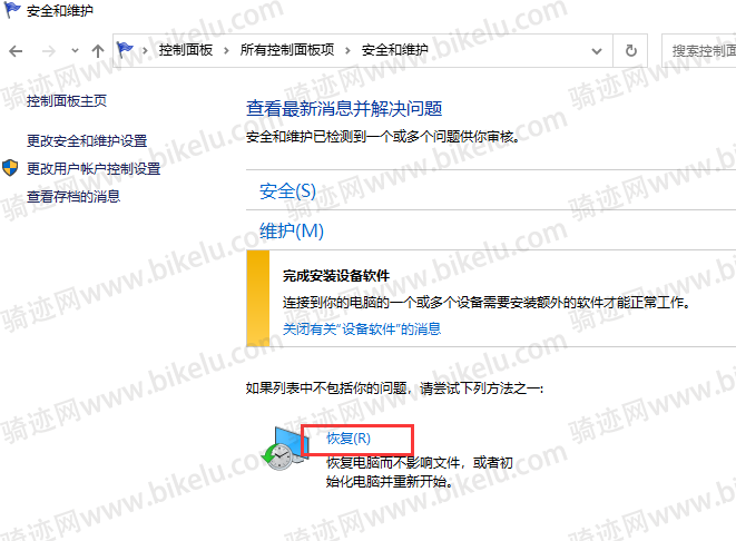 2021最新Windows10 重装系统并格式化硬盘