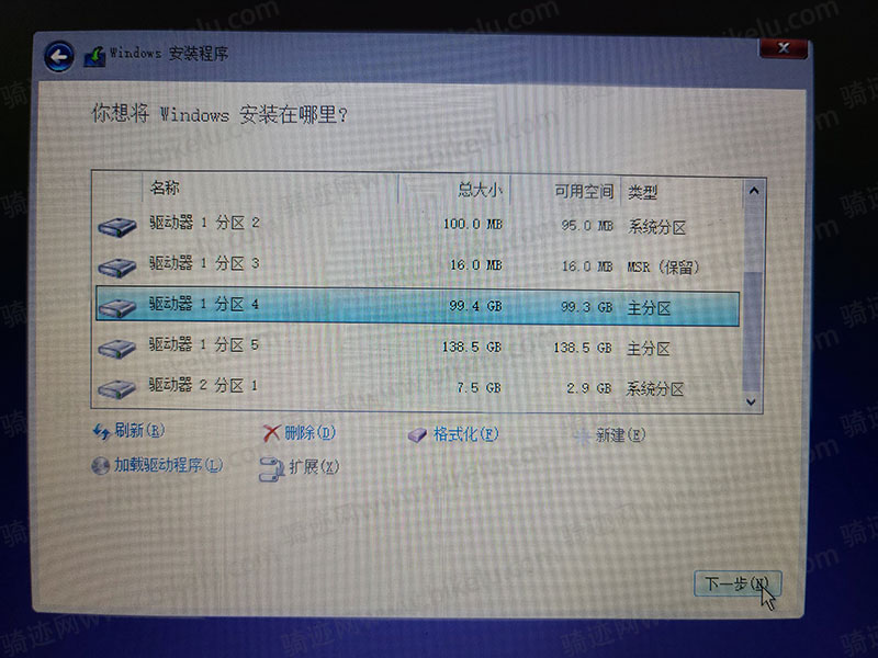 2021最新Windows10 重装系统并格式化硬盘