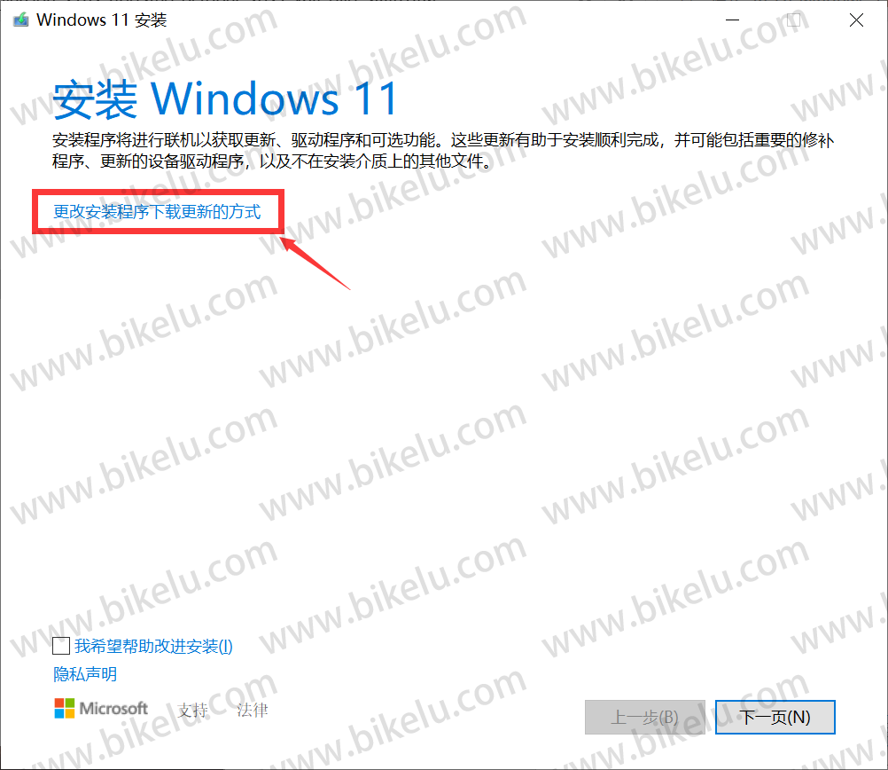 老电脑CPU不符合主板无TPM，Windows10升级Windows11