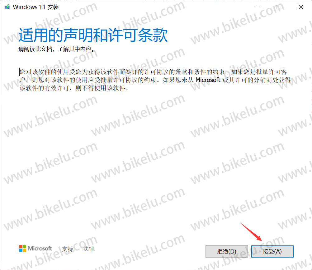 老电脑CPU不符合主板无TPM，Windows10升级Windows11