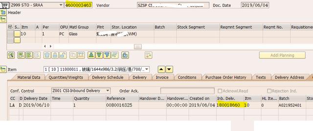 SAP实现自动触发内向交货单的功能 SAP实现自动触发内向交货单的功能