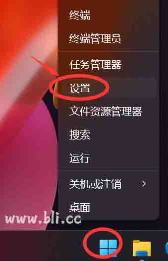 台服繁体乱码的解决方法 台服 繁体 乱码 Windows11 第2张